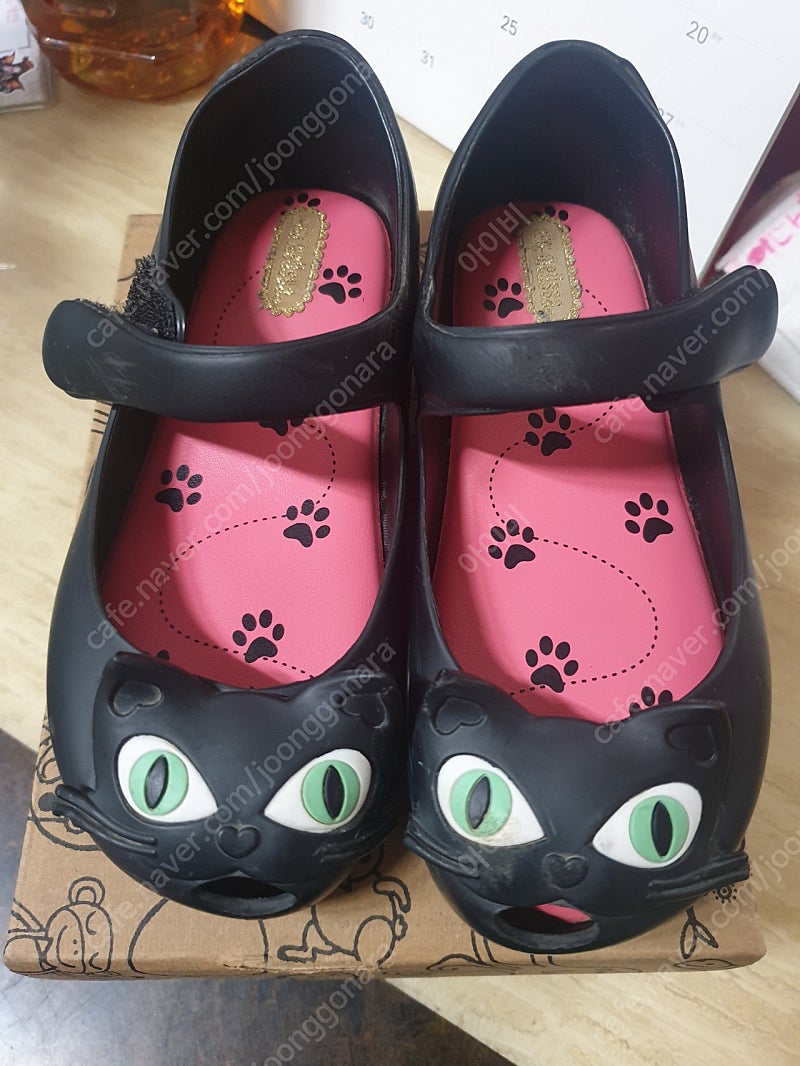 미니멜리사