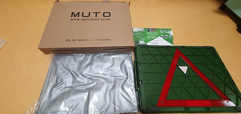 뮤토 멀티 폴딩 박스 + 방수팩 세트
