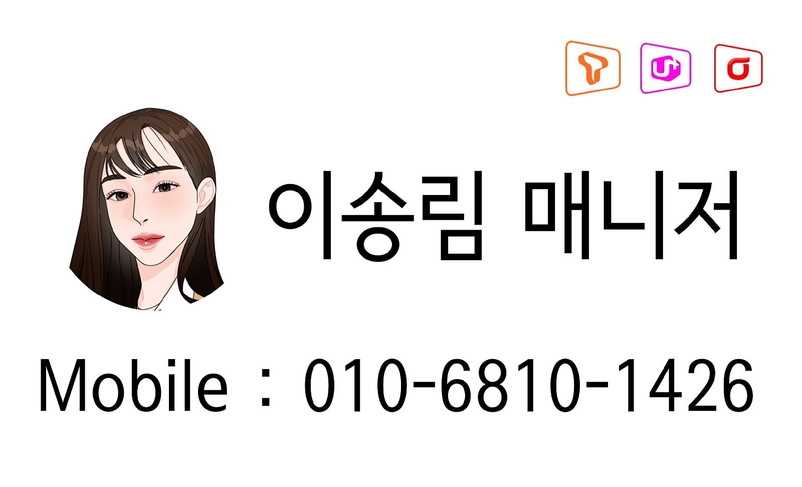 부천 특가텔레콤 인터넷 설치 후기 이미지 1