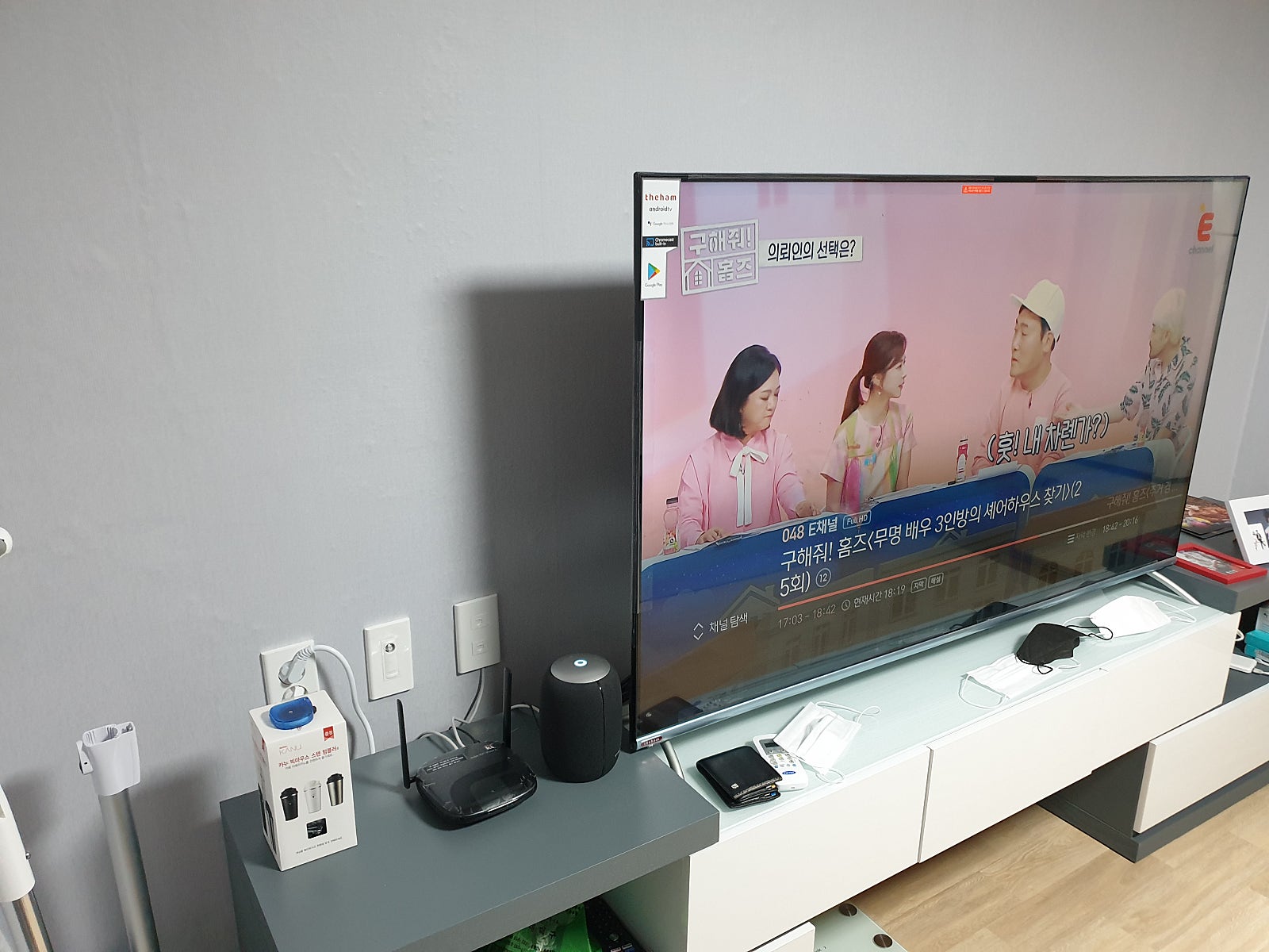 대전 kt 인터넷 티비 설치 후기 이미지 3