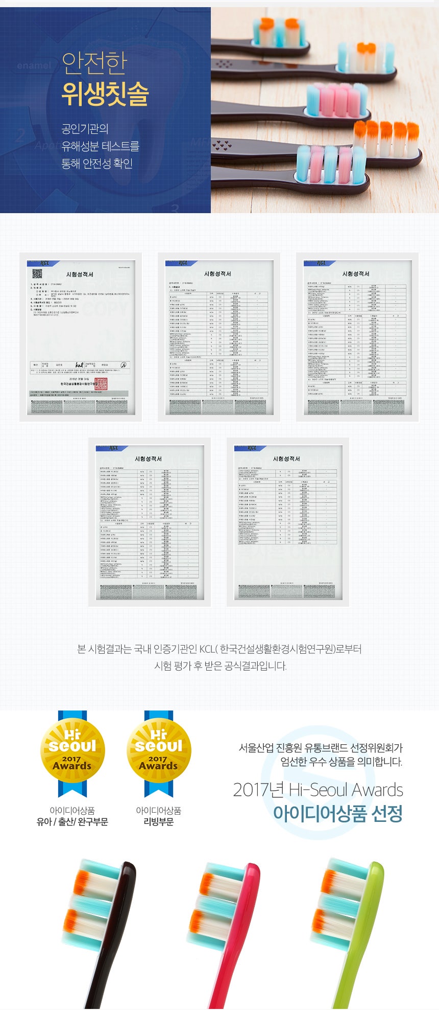 리앤코 이미지