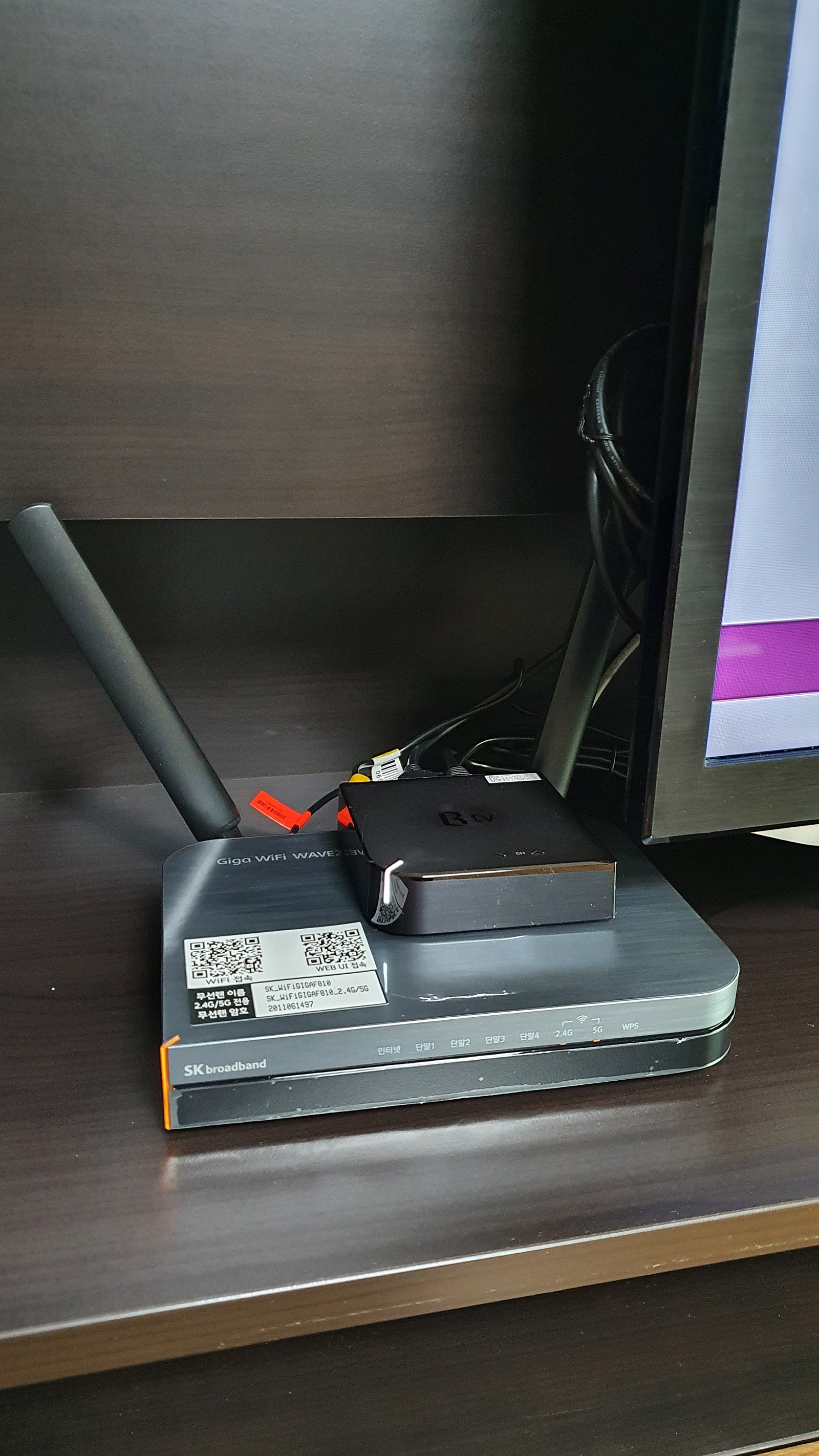 대구 SK 인터넷 TV 가입후기 이미지 1