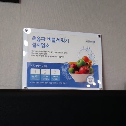 제천인두꺼비식당연수 이미지