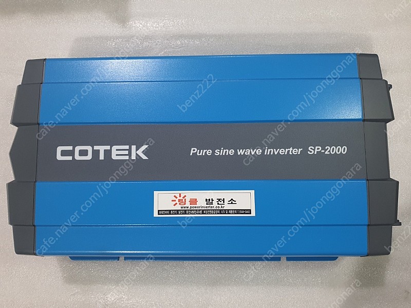 COTEK SP2000-212 순수 정현파인버터 판매합니다