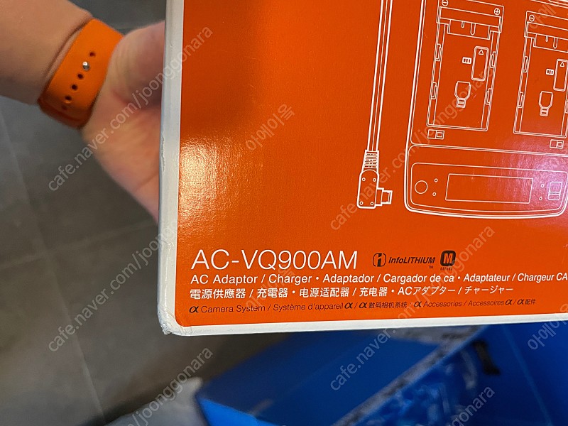 소니 급속충전기 AC-VQ900AM