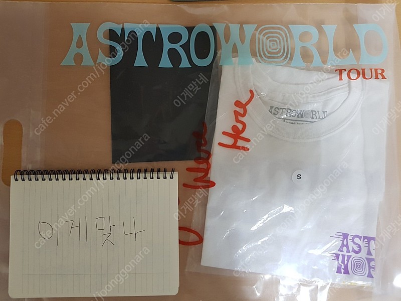 트래비스 스캇 Astroworld LA Exclusive T-shirt 스몰