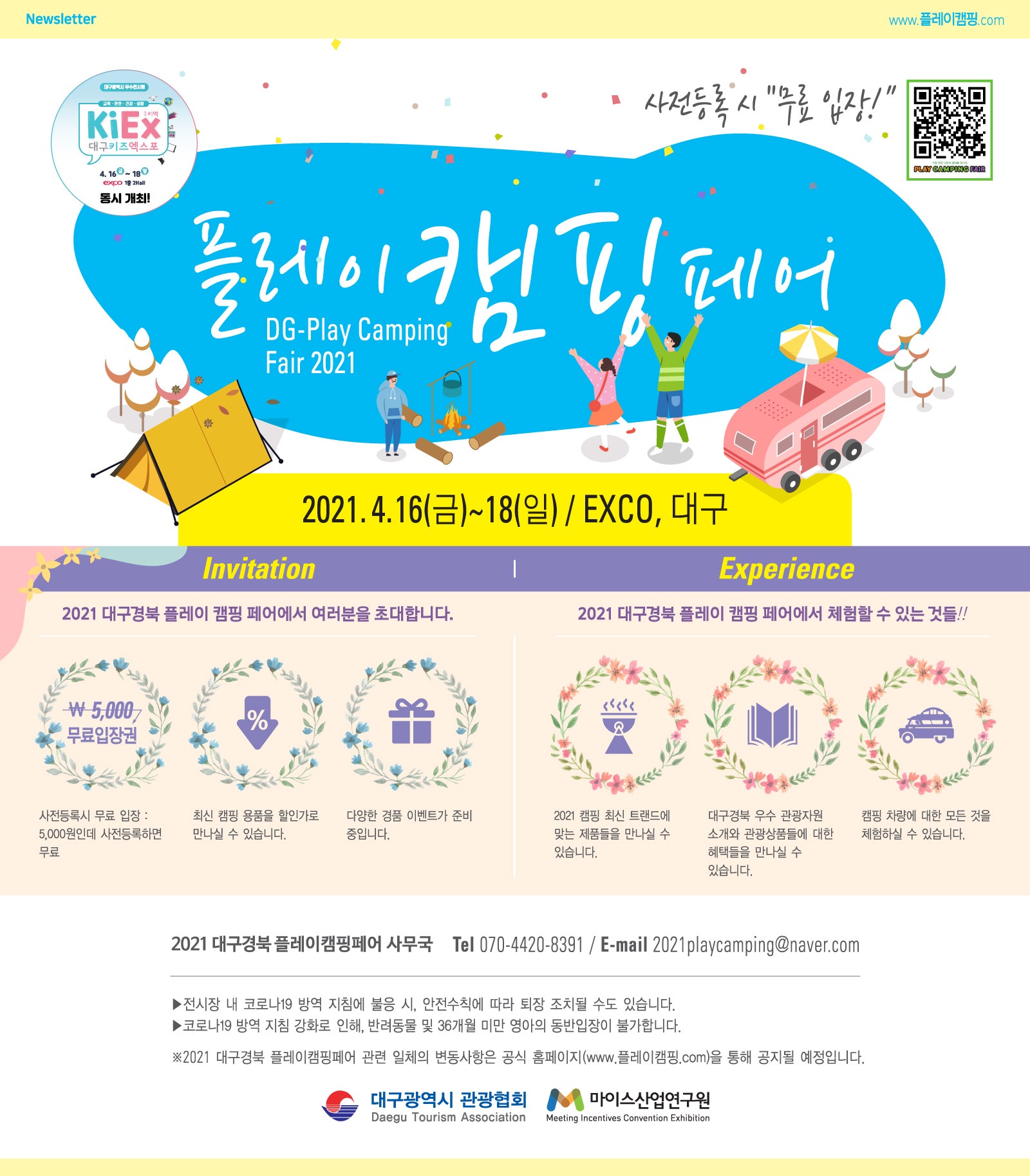 드림밴 이미지