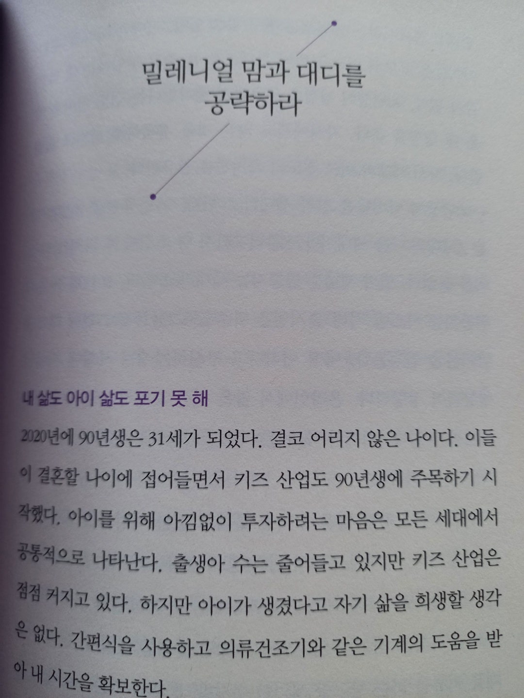 KakaoTalk_20210409_092110352.jpg
