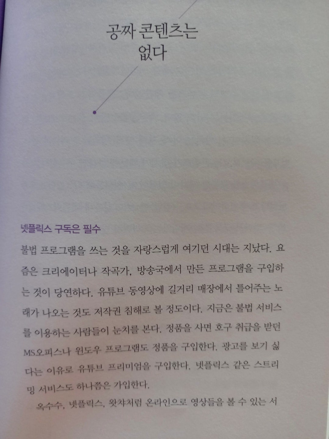 KakaoTalk_20210409_092129103.jpg