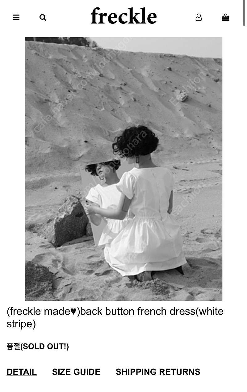 (실착 1번) 프레클 메이드 스퀘어 넥 원피스 화이트 스트라이프 back button french dress white stripe