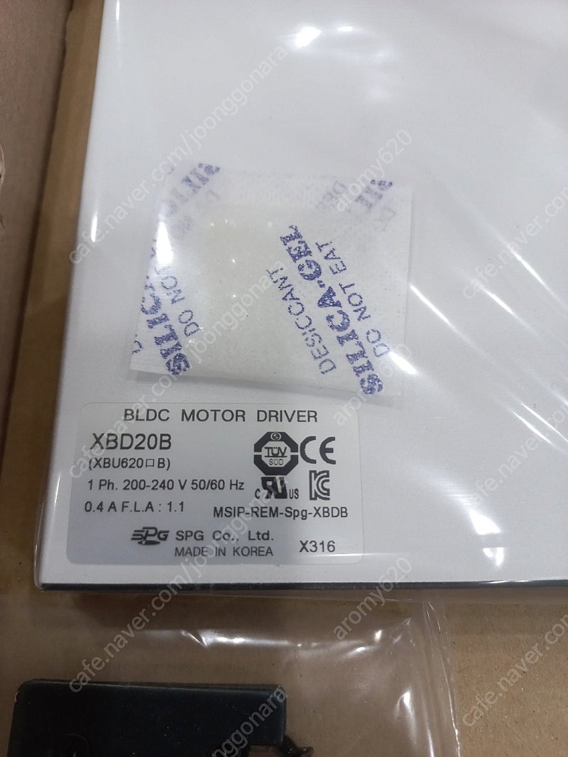 XBD20B 20W 200~230V 단상 BLDC모터드라이버 / SPG모터