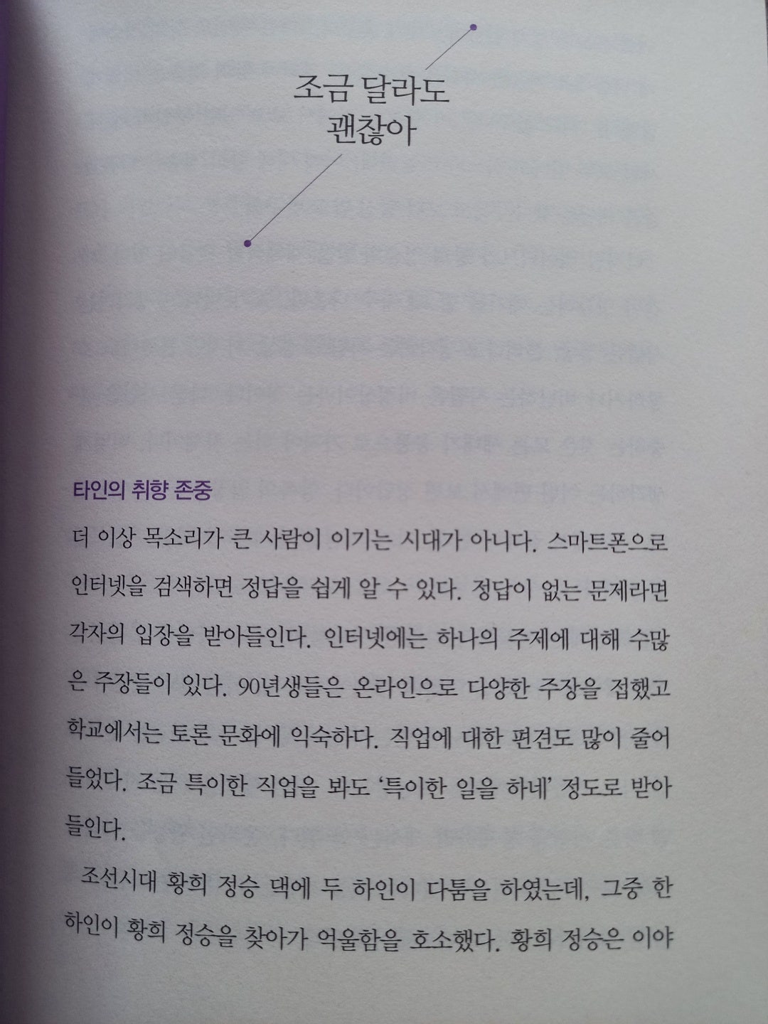 KakaoTalk_20210409_092120742.jpg