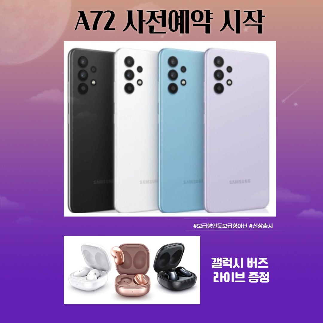 로또텔레콤 이미지