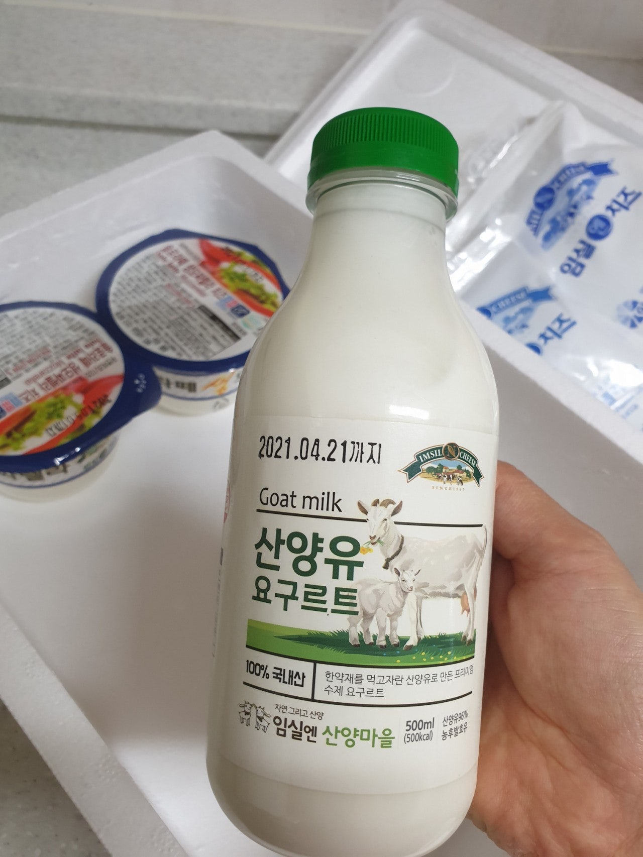 요거;엔 이미지