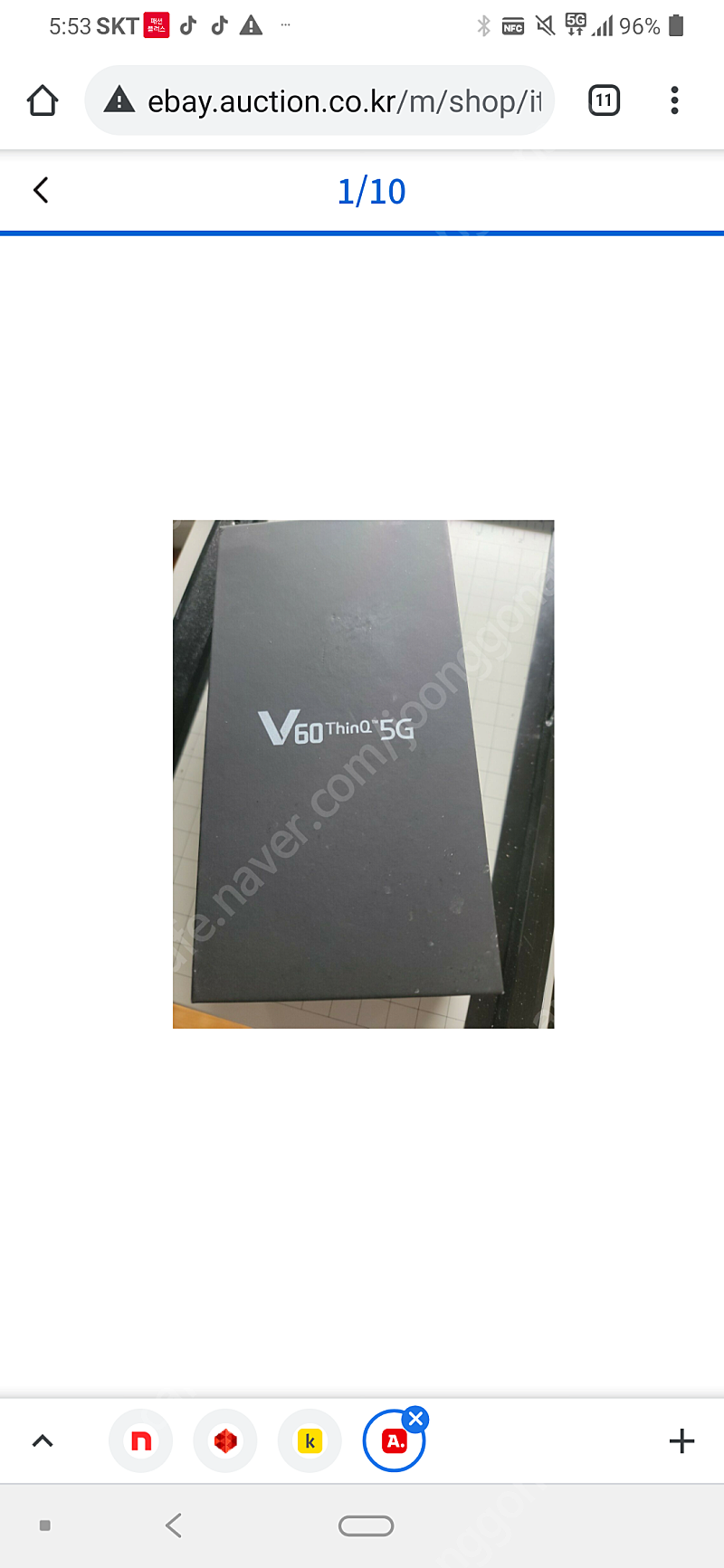 LG V60 thinq(듀얼스크린 미개봉포함)미개봉 새제품 구합니다!!
