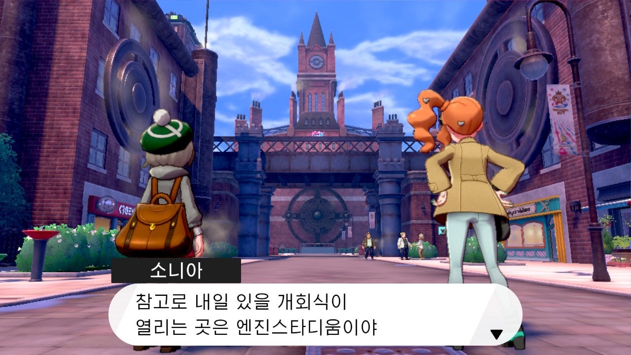 엔진마을 이미지