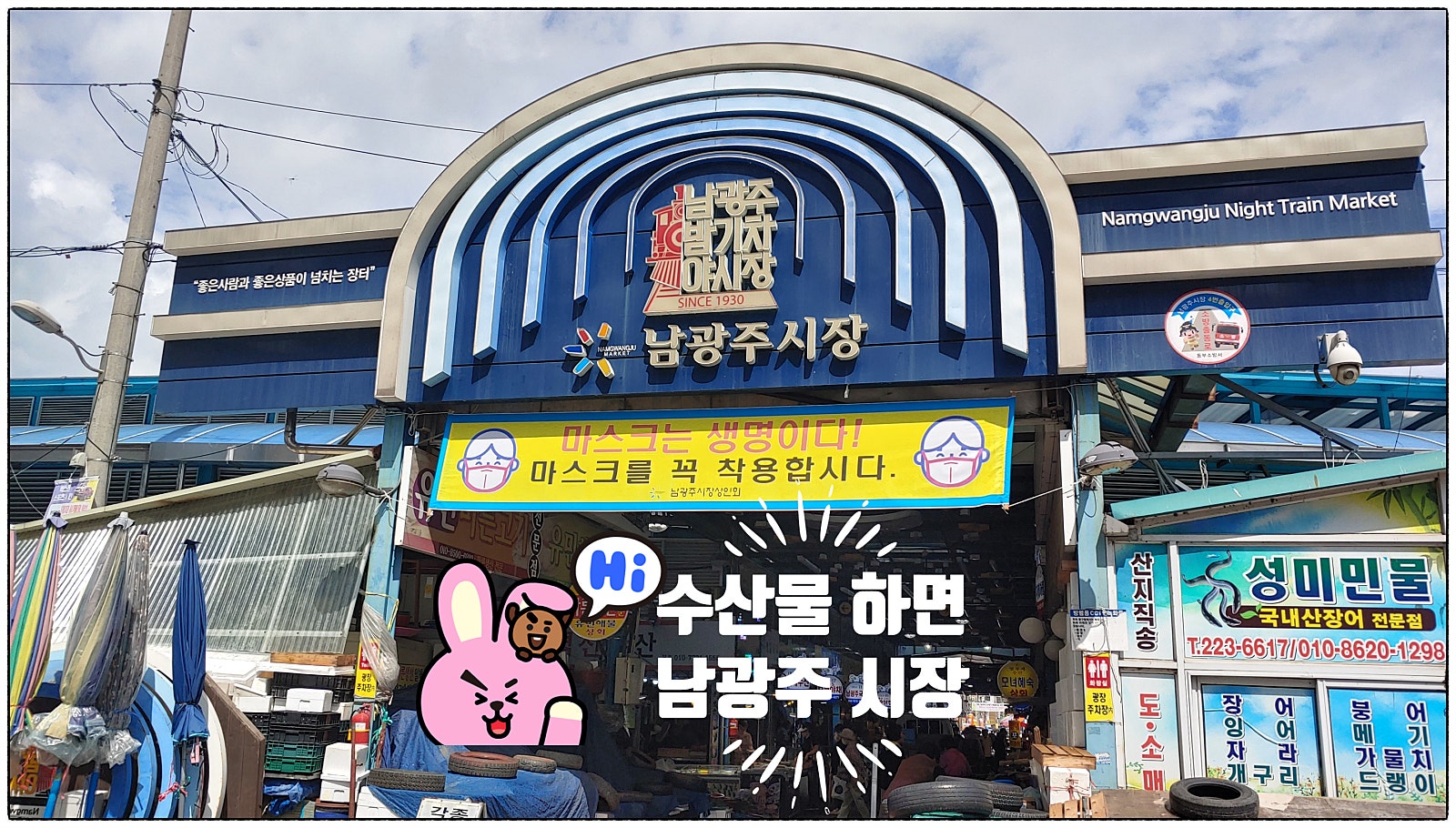 광주수산 이미지
