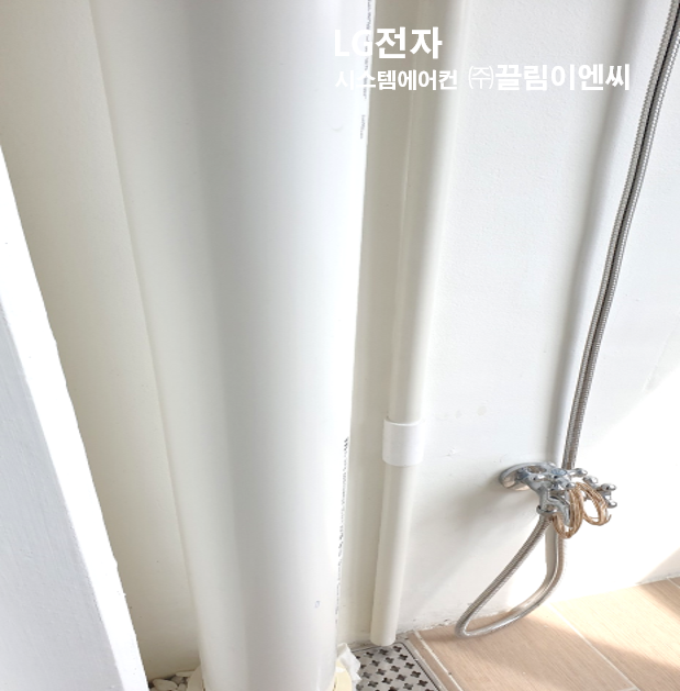 로하스시스템 이미지