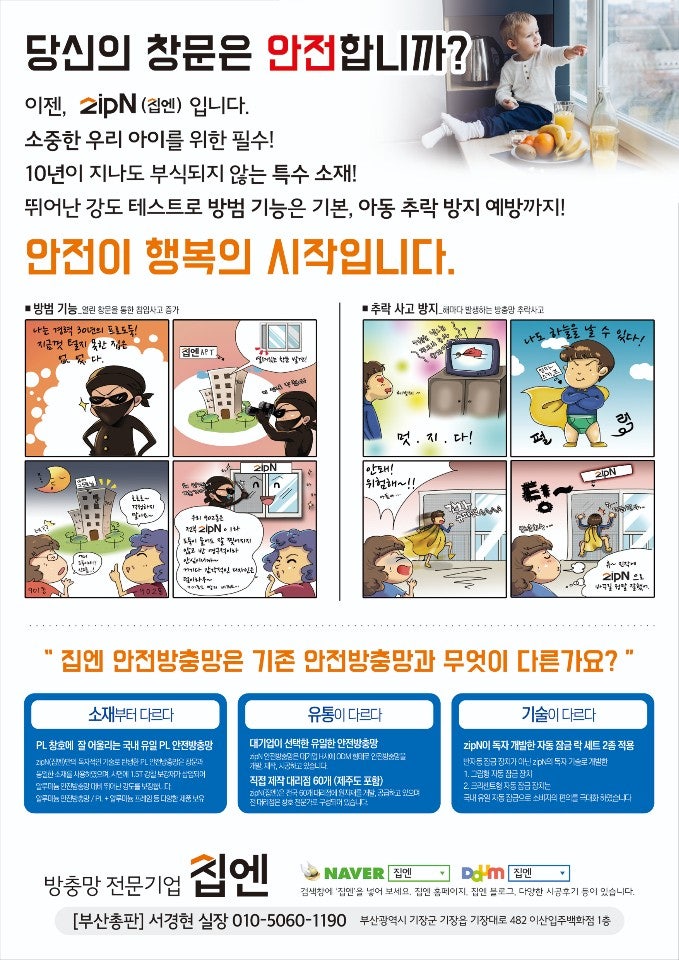 내안애뜰 이미지