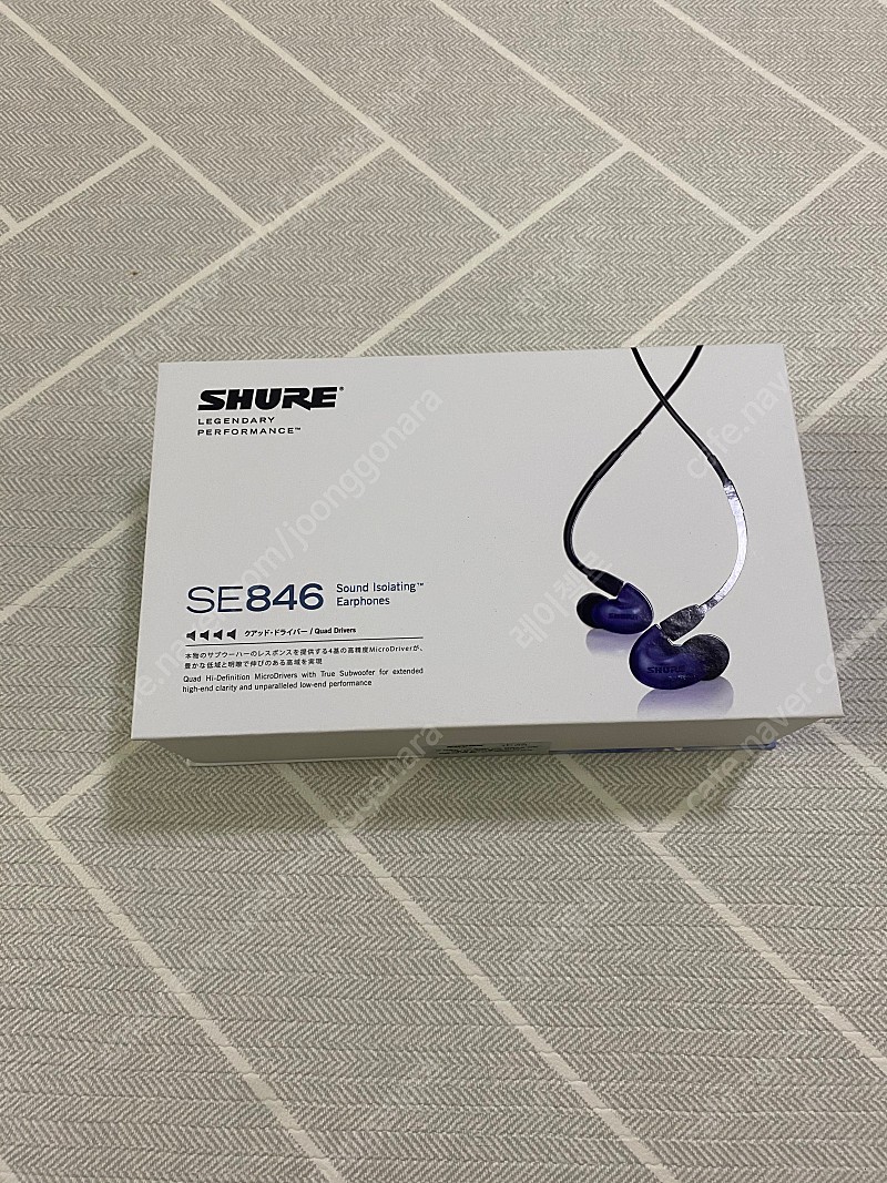 슈어 SE846 블루 이어폰