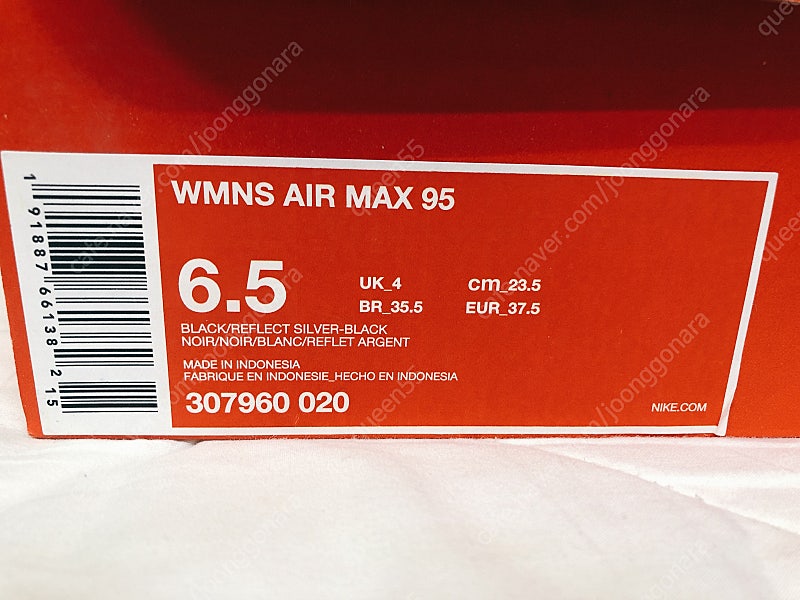 나이키 에어맥스 airmax 95 우먼스 235 블랙(...--9