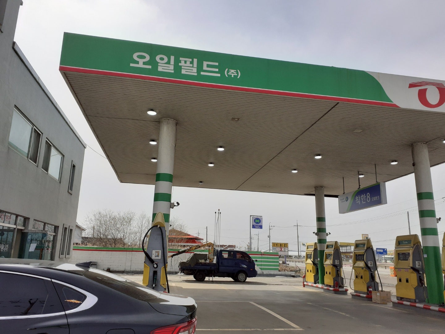 착한주유소 이미지