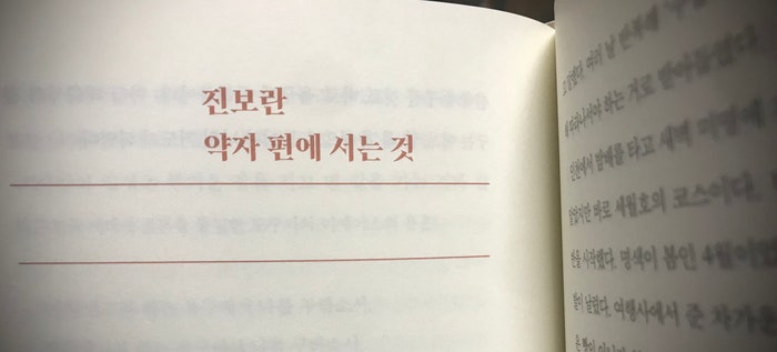 진보상사 이미지