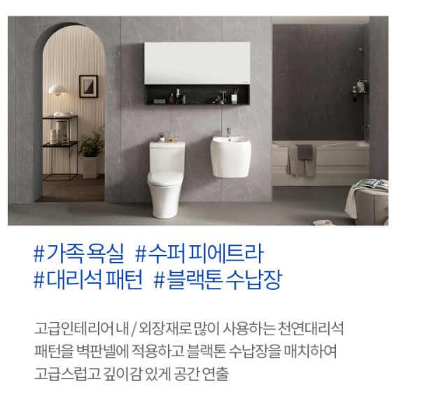 한샘리하우스박건필 이미지