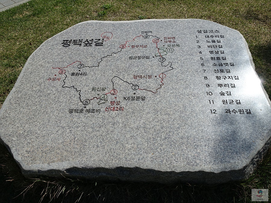 평택섶길추진위원회 이미지
