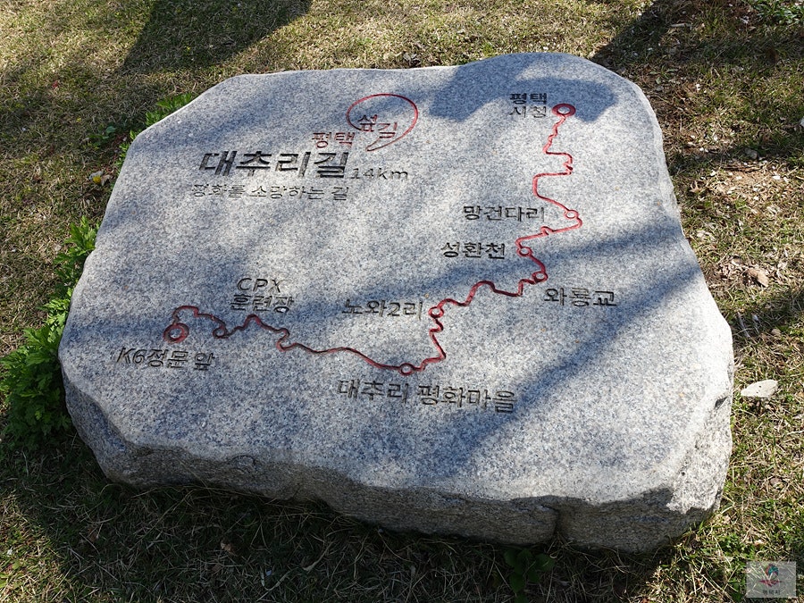 평택섶길추진위원회 이미지