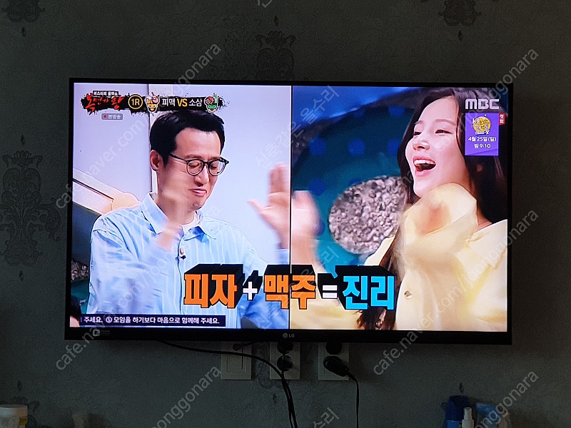 LG 47인치 TV 팝니다. (47LM7600)​ 벽걸이브라켓. 리모콘. 3D안경포함