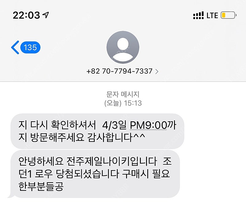 나이키 조던1 로우 검흰빨 새상품 250--9