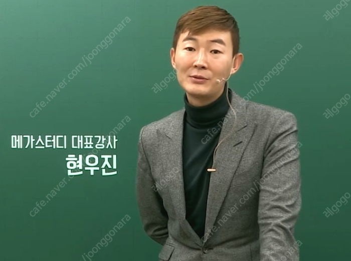 뉴런, 필수본 OZ매직 개념완성