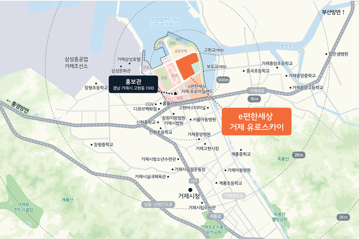 유로랜드 이미지