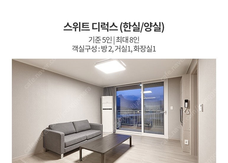 설악 금호리조트 27평 리뉴얼객실 스위트디럭스+조식2,...--0