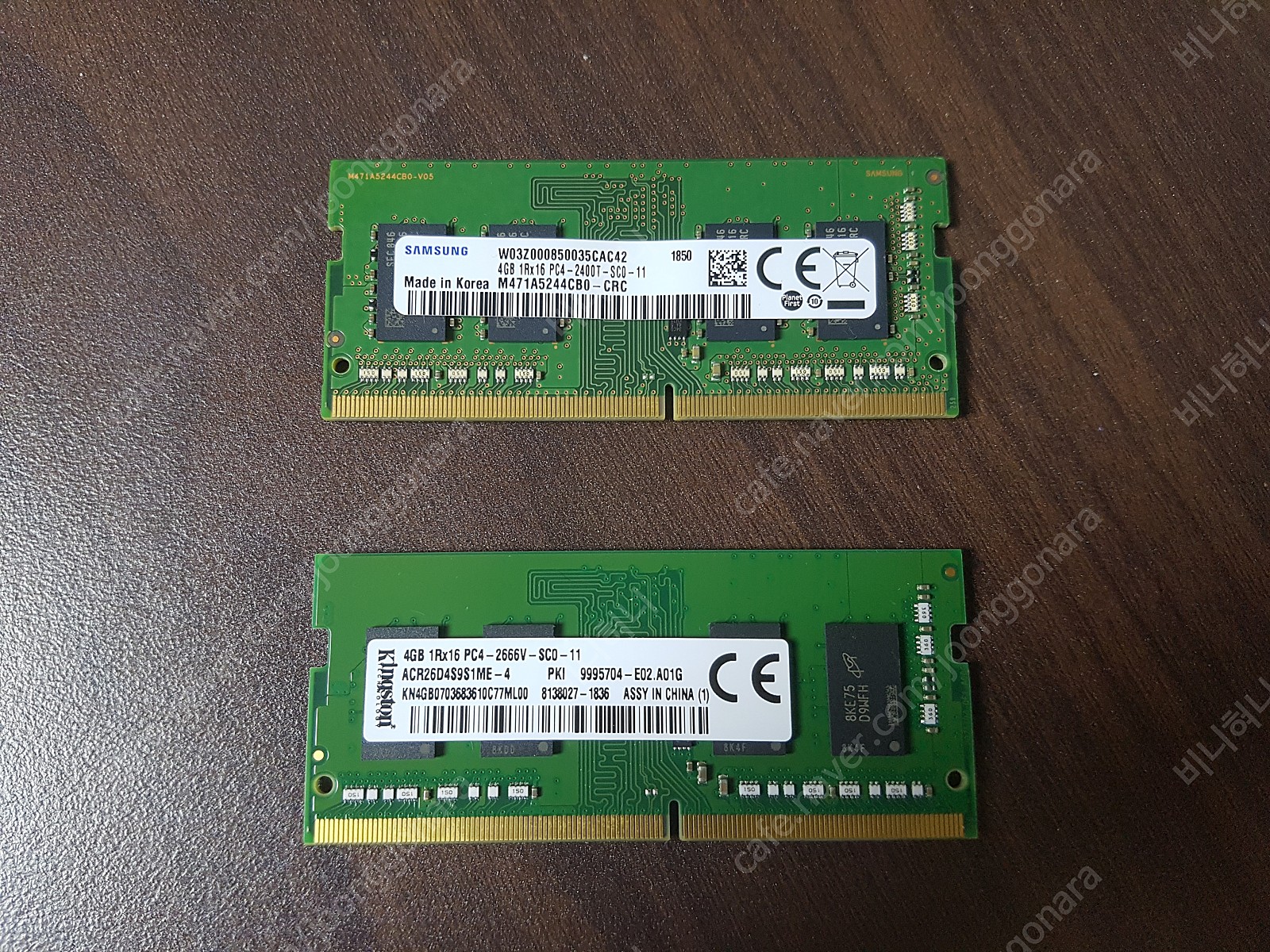 노트북용 메모리 4GB * 2개 (총 8GB)