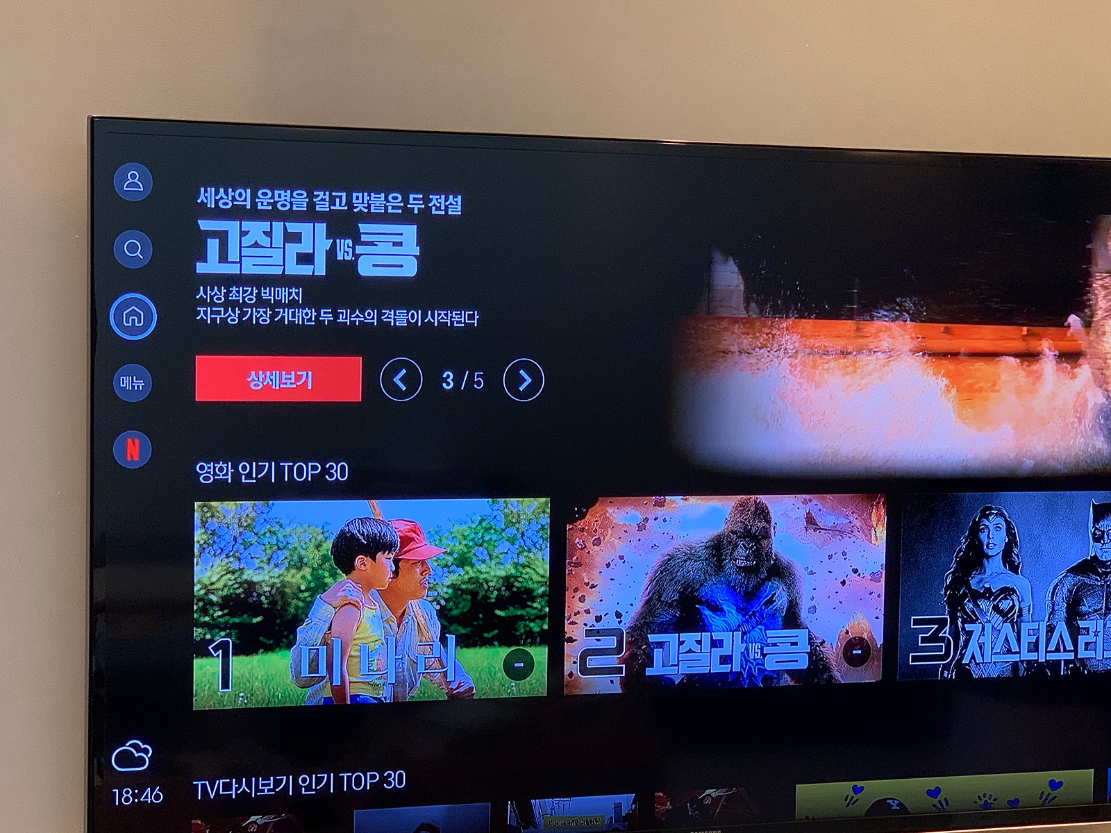 특가텔레콤 인터넷 가입 후기 이미지 2