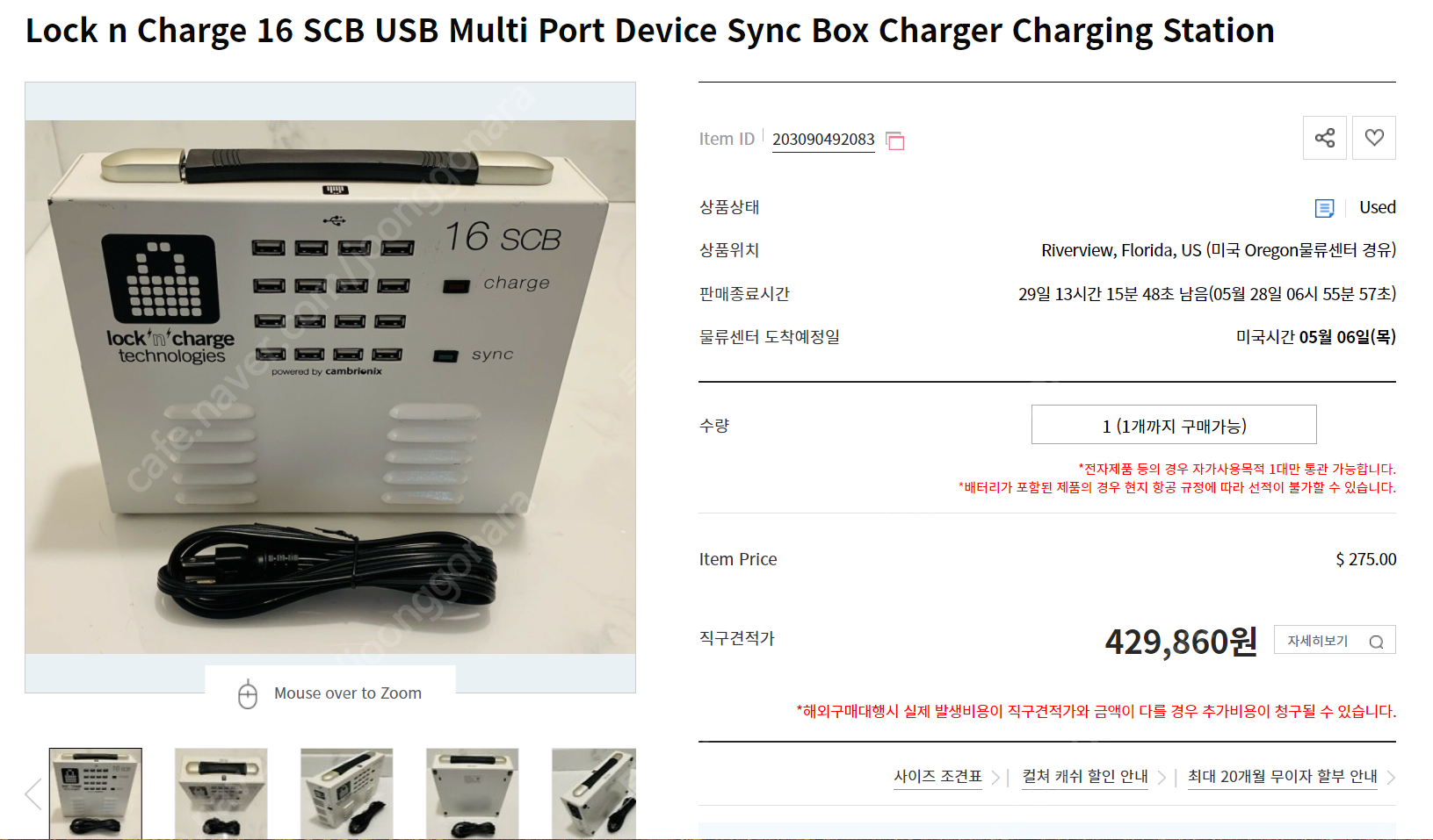 Lock n Charge 16 SCB USB Multi... HDD/SSD/ODD 중고나라