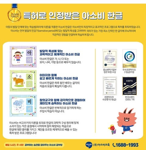 (주)매일마린 이미지