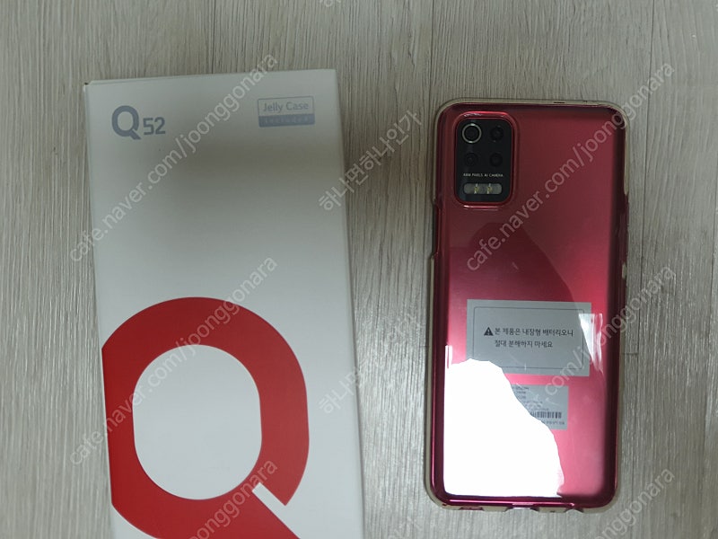 lg q52 화이트/레드 판매합니다.