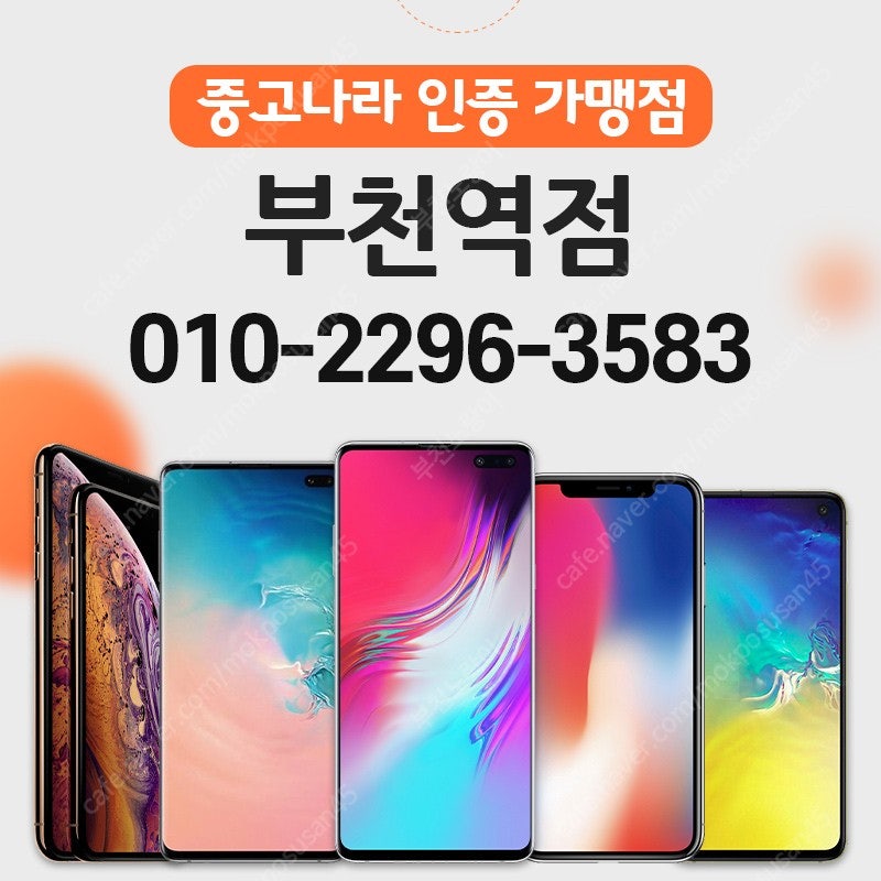 [8만원] G710 LG G7 블루 64GB 최저가 판매