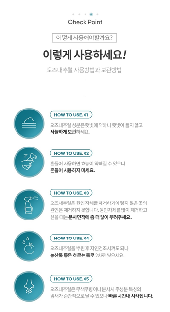 오즈캠핑 이미지