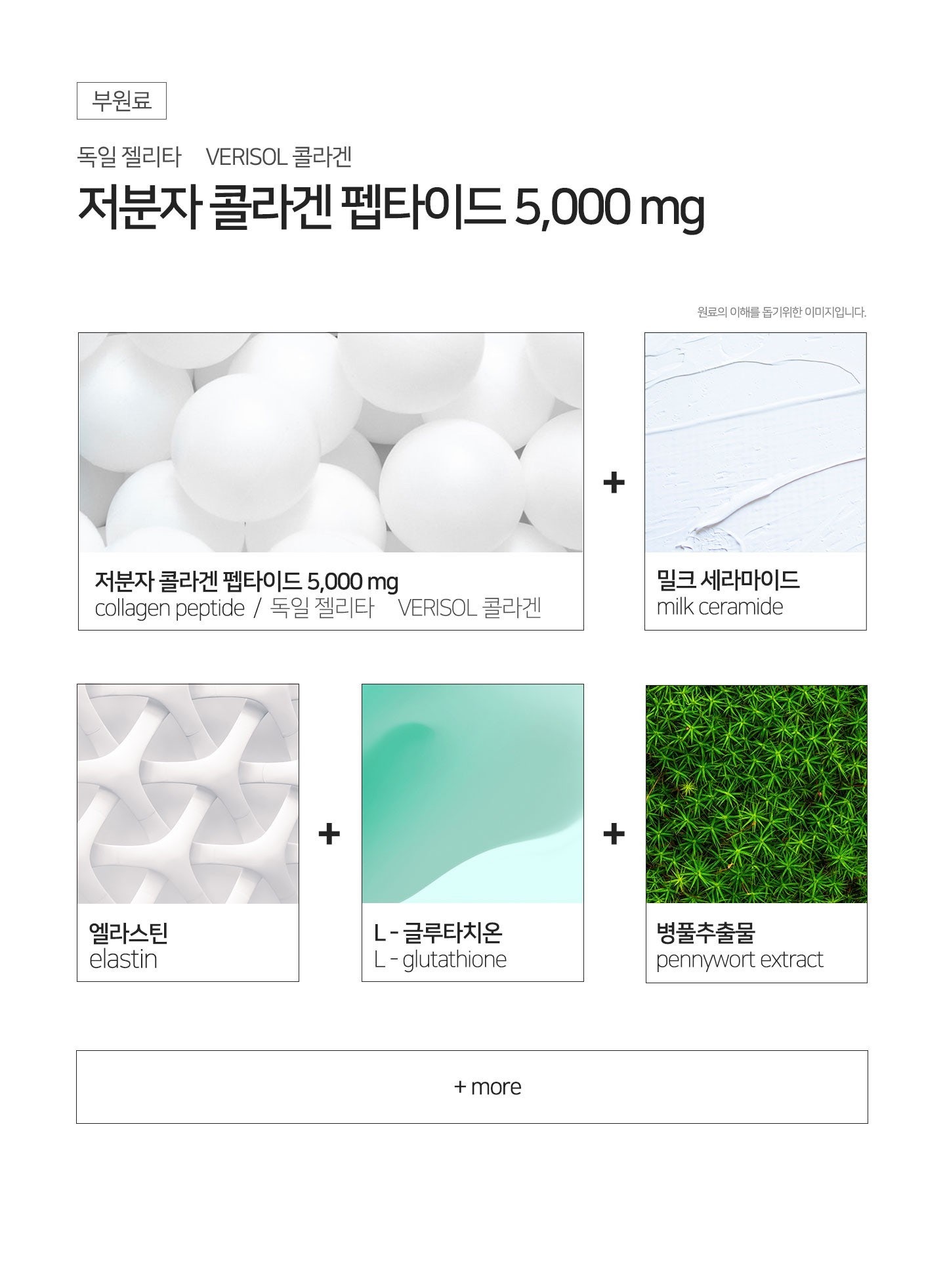 스킨케어랩 이미지