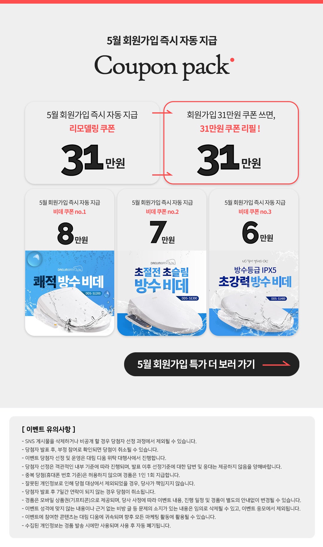 컴백몰 이미지