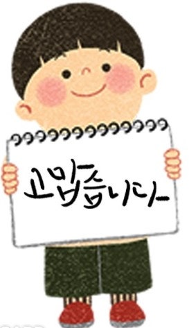 거광LED 이미지