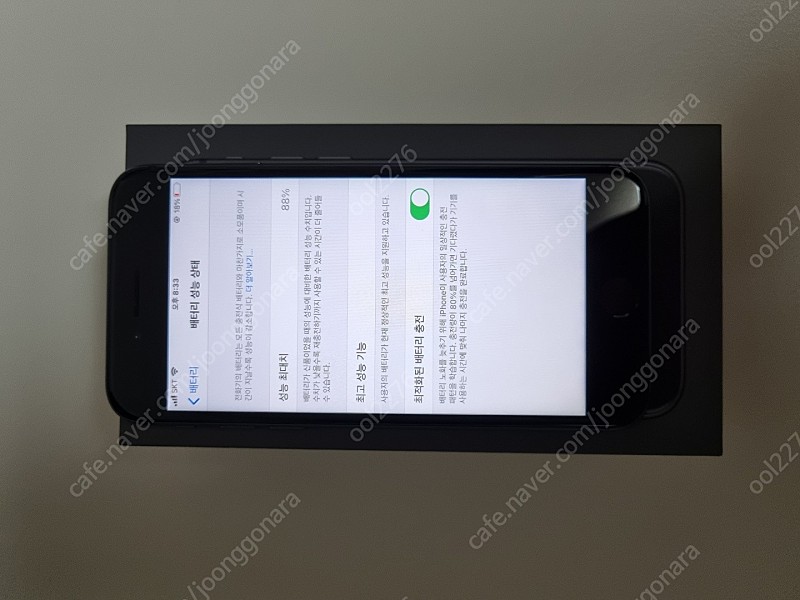 아이폰8 128기가 블랙(에플케어플러스 0 )