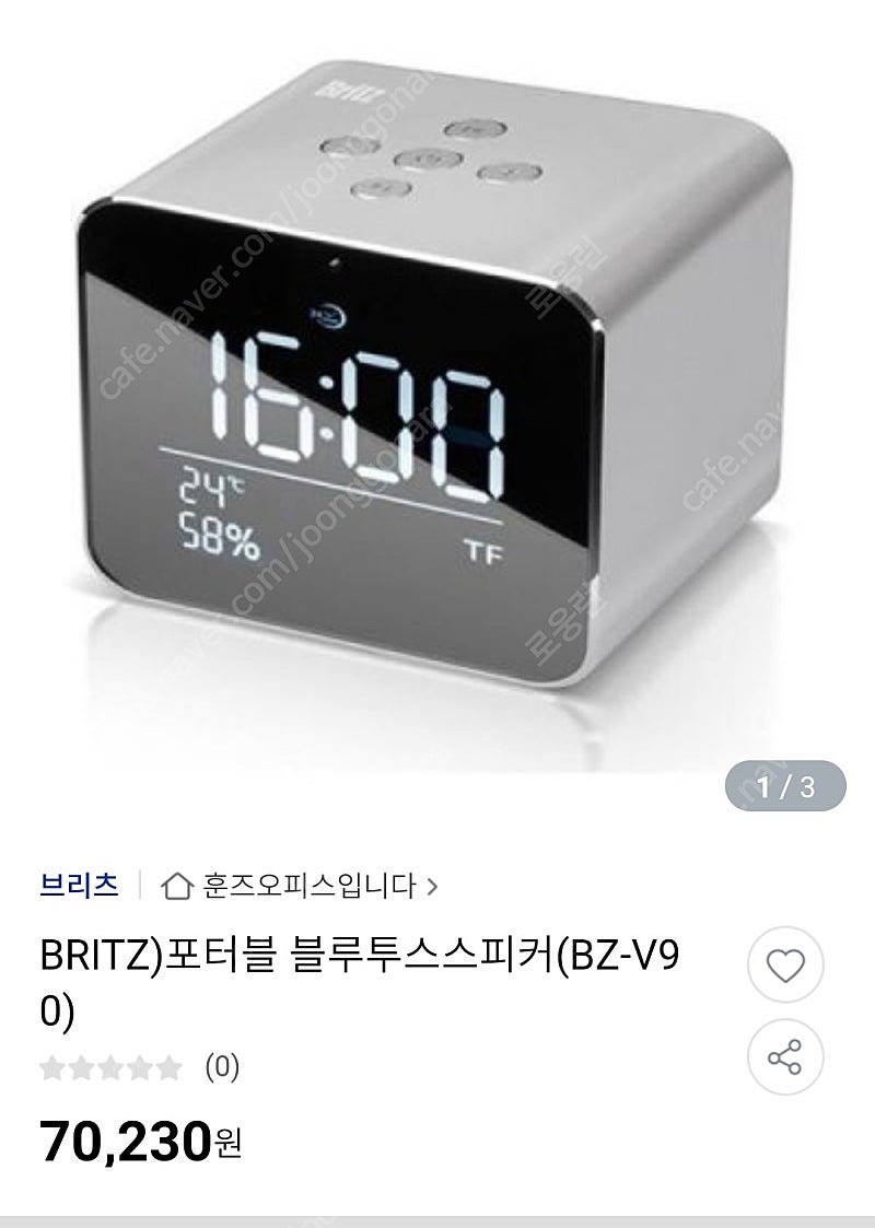 브리츠 포터블 블루투스 스피커 bzv90