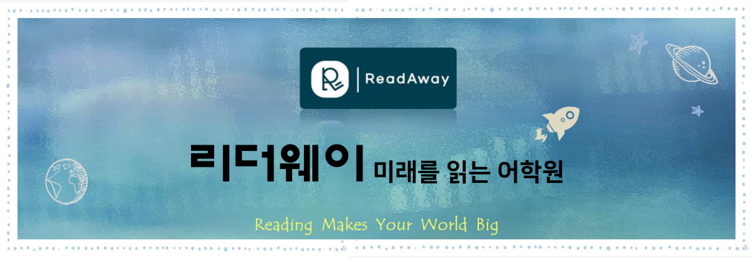 ReadAway