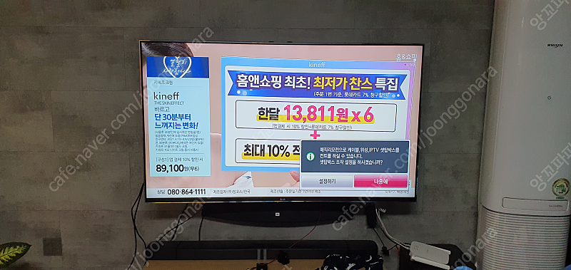 3D TV LG 60인치 직하 LED티비 60LM9600 (LG정품 벽걸이 브라켓)