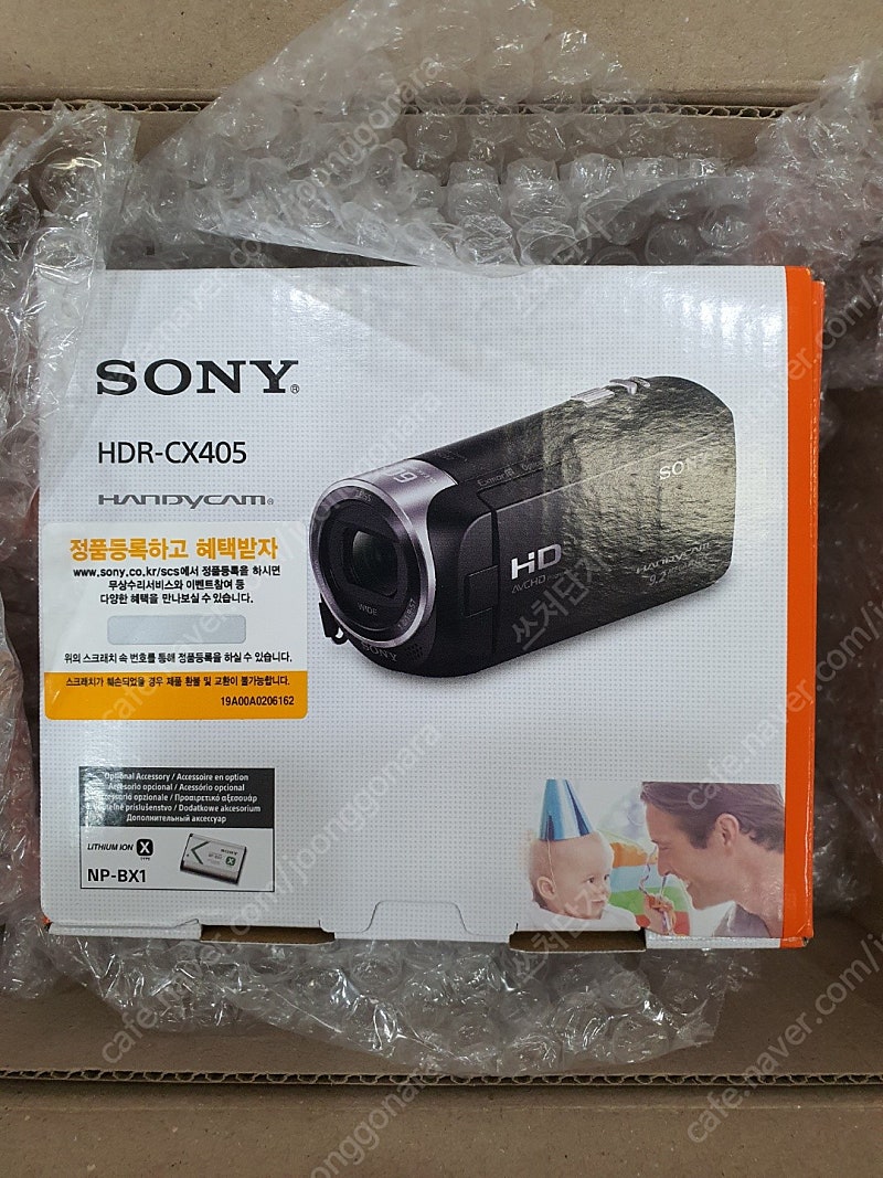 소니 캠코더 HDR-CX405, CX405 소니캠, 미개봉 새상품 새제품 판매합니다